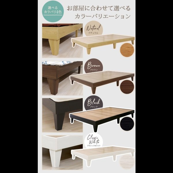 画像5: 日本製北欧デザインヘッドレス仕様脚付きベッド【Brianna】 (5)
