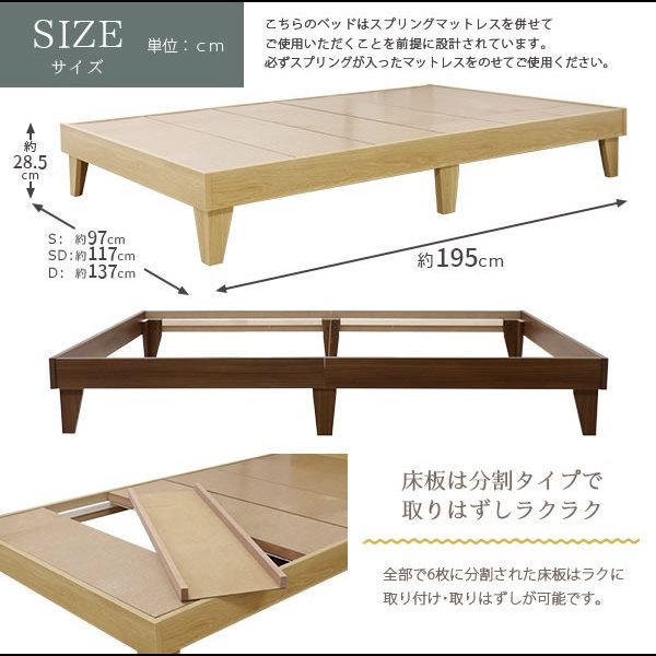 画像6: 日本製北欧デザインヘッドレス仕様脚付きベッド【Brianna】 (6)