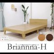 画像2: 日本製シンプル棚付き北欧デザイン脚付きベッド【Brianna-H】 (2)