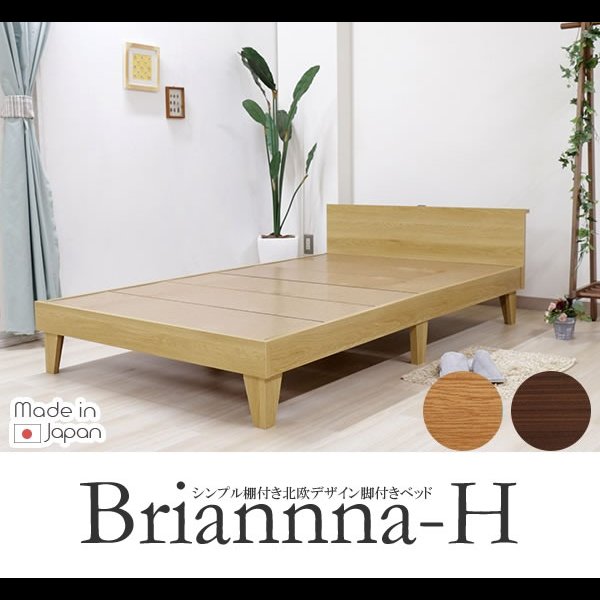 画像2: 日本製シンプル棚付き北欧デザイン脚付きベッド【Brianna-H】 (2)