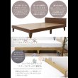 画像3: 日本製シンプル棚付き北欧デザイン脚付きベッド【Brianna-H】 (3)