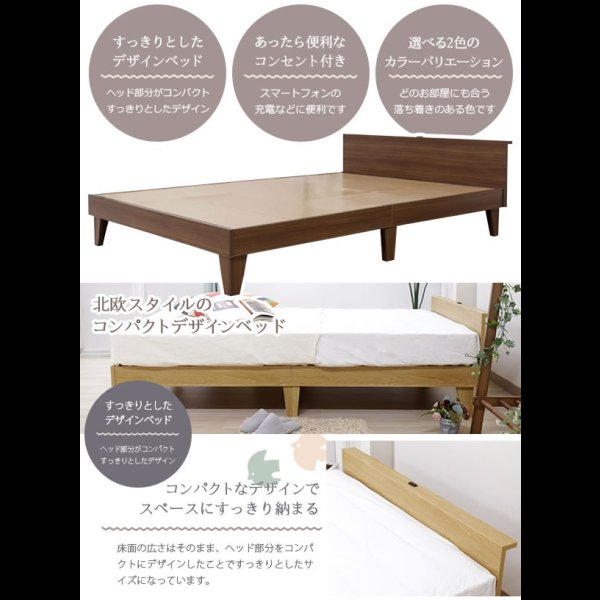 画像3: 日本製シンプル棚付き北欧デザイン脚付きベッド【Brianna-H】 (3)