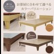 画像5: 日本製シンプル棚付き北欧デザイン脚付きベッド【Brianna-H】 (5)