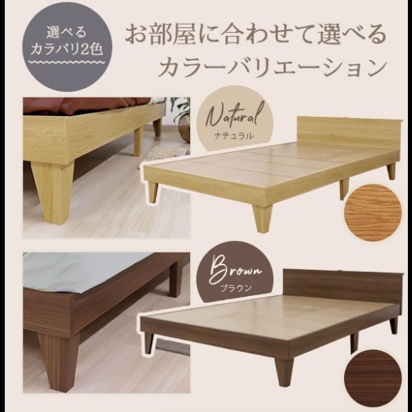 画像5: 日本製シンプル棚付き北欧デザイン脚付きベッド【Brianna-H】 (5)