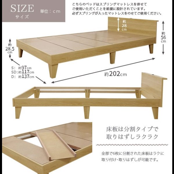 画像6: 日本製シンプル棚付き北欧デザイン脚付きベッド【Brianna-H】 (6)