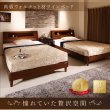 画像2: ウォルナット突板仕様ツインベッド【Gemini】ジェミニ (2)