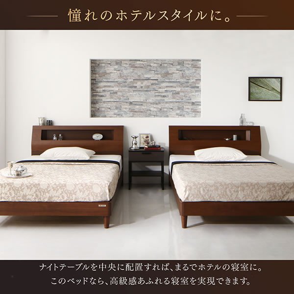 画像5: ウォルナット突板仕様ツインベッド【Gemini】ジェミニ (5)