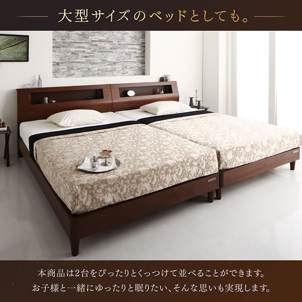 画像6: ウォルナット突板仕様ツインベッド【Gemini】ジェミニ (6)