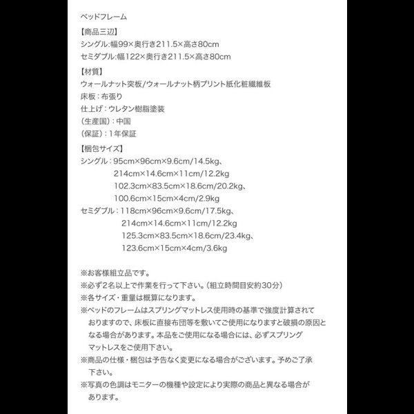 画像15: ウォルナット突板仕様ツインベッド【Gemini】ジェミニ (15)