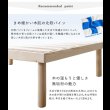 画像4: シンプルデザイン棚付きすのこベッド【Armas】高さ調整対応 (4)