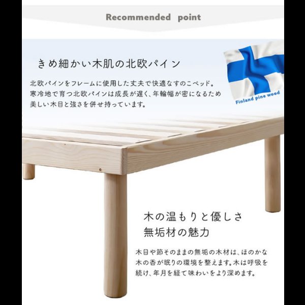 画像4: シンプルデザイン棚付きすのこベッド【Armas】高さ調整対応 (4)