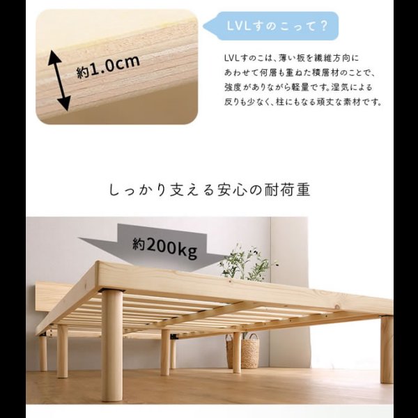 画像7: シンプルデザイン棚付きすのこベッド【Armas】高さ調整対応 (7)