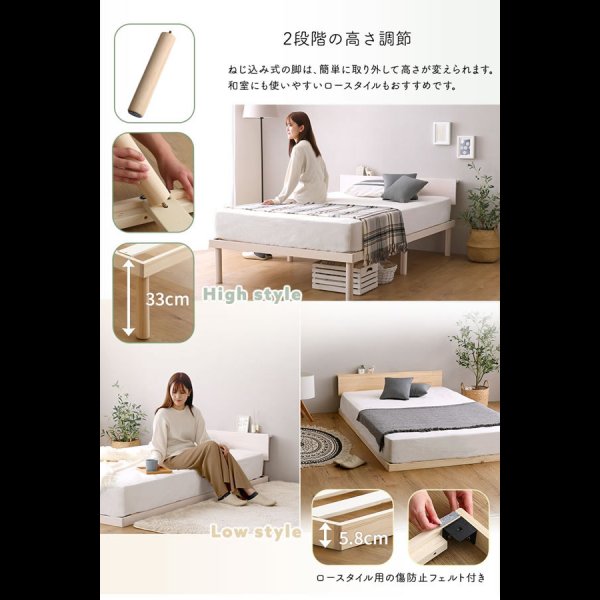画像8: シンプルデザイン棚付きすのこベッド【Armas】高さ調整対応 (8)