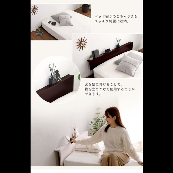 画像10: シンプルデザイン棚付きすのこベッド【Armas】高さ調整対応 (10)