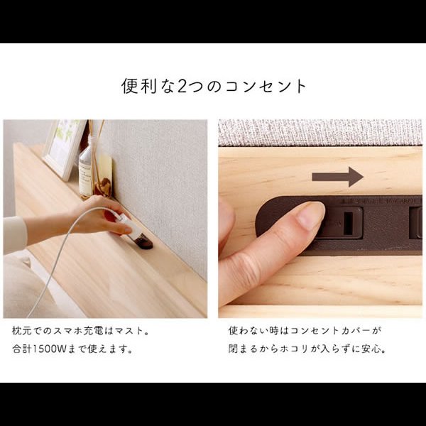 画像11: シンプルデザイン棚付きすのこベッド【Armas】高さ調整対応 (11)