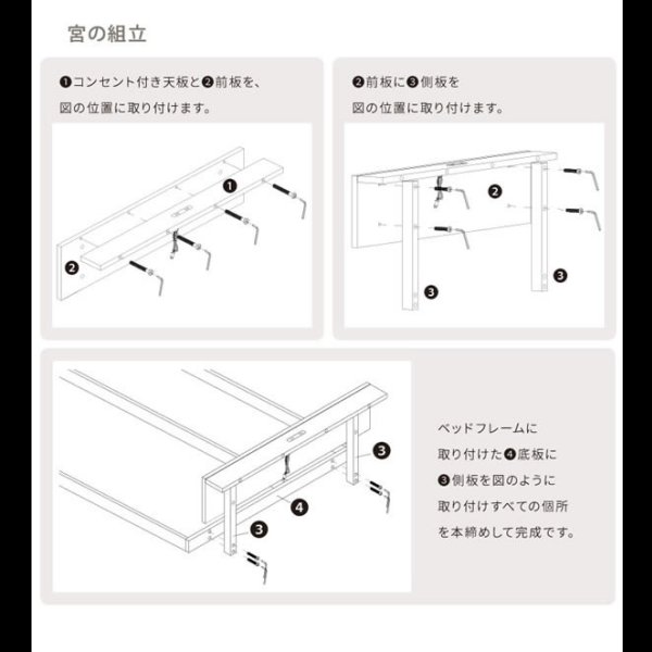 画像14: シンプルデザイン棚付きすのこベッド【Armas】高さ調整対応 (14)