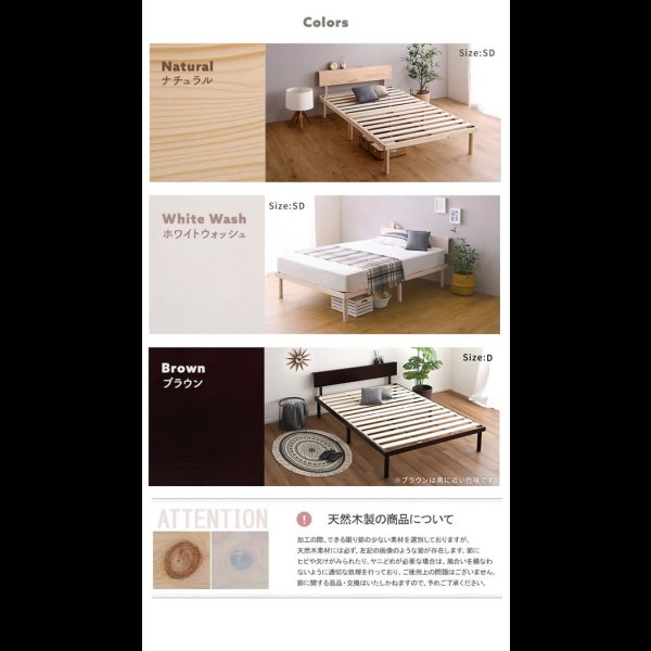 画像15: シンプルデザイン棚付きすのこベッド【Armas】高さ調整対応 (15)