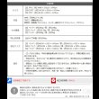 画像17: シンプルデザイン棚付きすのこベッド【Armas】高さ調整対応 (17)