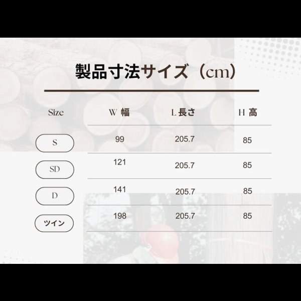 画像35: オーク突板仕様高級デザインすのこベッド【Bernt】 (35)