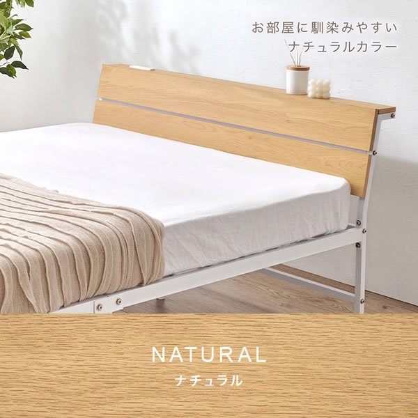 画像4: おしゃれな棚・コンセント付き強化スチールパイプベッド【Clemens】 (4)