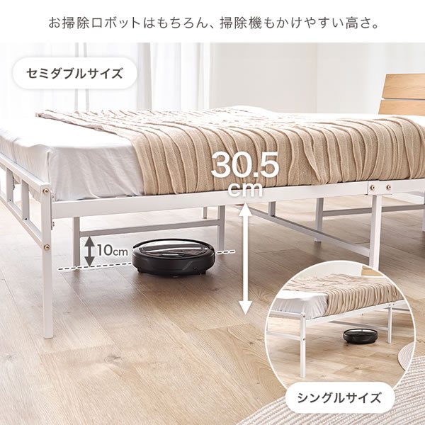 画像12: おしゃれな棚・コンセント付き強化スチールパイプベッド【Clemens】 (12)