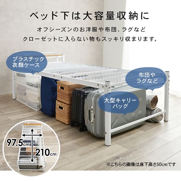 画像4: 高さ調整付き敷布団がそのまま使えるロングサイズベッド【Dolga2】 敷布団セットも！ (4)