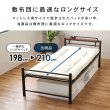 画像7: 高さ調整付き敷布団がそのまま使えるロングサイズベッド【Dolga2】 敷布団セットも！ (7)