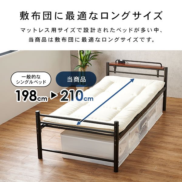 画像7: 高さ調整付き敷布団がそのまま使えるロングサイズベッド【Dolga2】 敷布団セットも！ (7)
