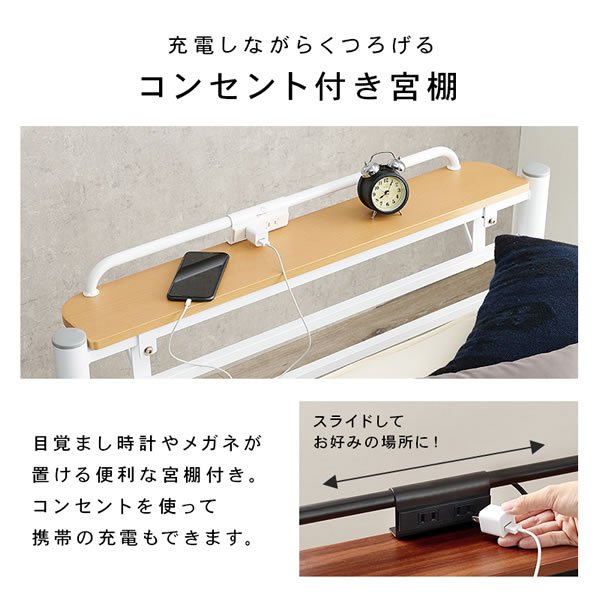 画像8: 高さ調整付き敷布団がそのまま使えるロングサイズベッド【Dolga2】 敷布団セットも！ (8)