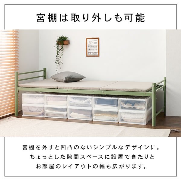 画像9: 高さ調整付き敷布団がそのまま使えるロングサイズベッド【Dolga2】 敷布団セットも！ (9)