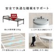 画像10: 高さ調整付き敷布団がそのまま使えるロングサイズベッド【Dolga2】 敷布団セットも！ (10)