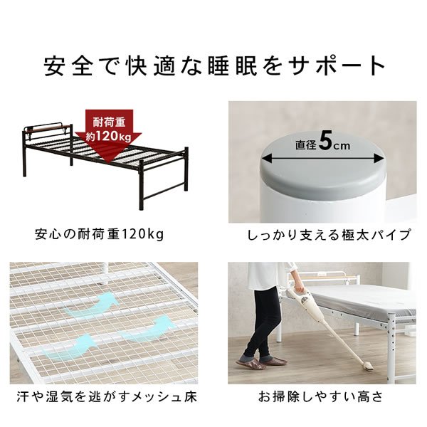 画像10: 高さ調整付き敷布団がそのまま使えるロングサイズベッド【Dolga2】 敷布団セットも！ (10)