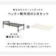 画像17: 高さ調整付き敷布団がそのまま使えるロングサイズベッド【Dolga2】 敷布団セットも！ (17)