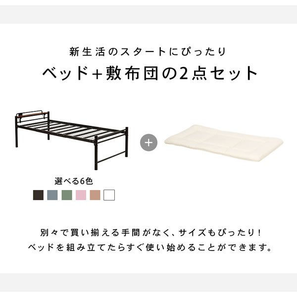 画像17: 高さ調整付き敷布団がそのまま使えるロングサイズベッド【Dolga2】 敷布団セットも！ (17)