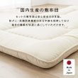 画像18: 高さ調整付き敷布団がそのまま使えるロングサイズベッド【Dolga2】 敷布団セットも！ (18)