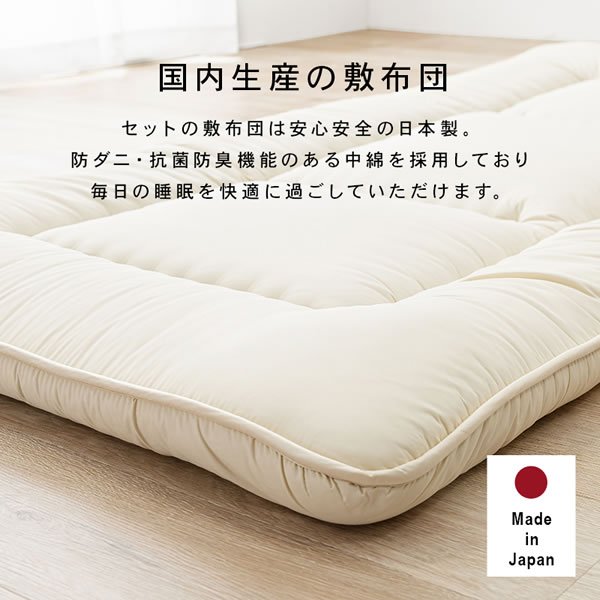 画像18: 高さ調整付き敷布団がそのまま使えるロングサイズベッド【Dolga2】 敷布団セットも！ (18)