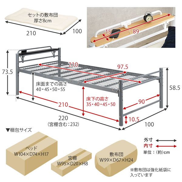 画像19: 高さ調整付き敷布団がそのまま使えるロングサイズベッド【Dolga2】 敷布団セットも！ (19)