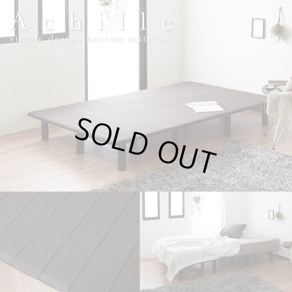 画像1: シンプルデザインすのこ構造ボトム【Achille】 搬入簡単ロール仕様 (1)