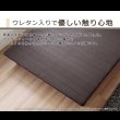 画像3: シンプルデザインすのこ構造ボトム【Achille】 搬入簡単ロール仕様 (3)