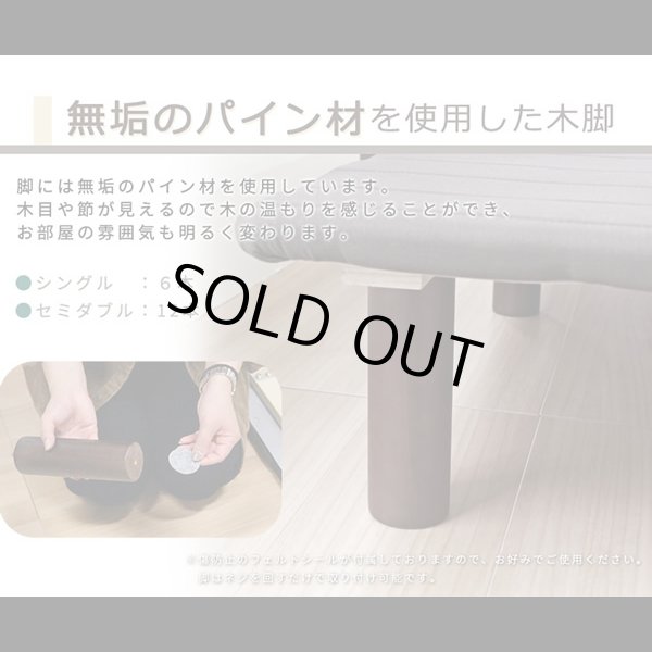 画像5: シンプルデザインすのこ構造ボトム【Achille】 搬入簡単ロール仕様 (5)