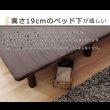 画像6: シンプルデザインすのこ構造ボトム【Achille】 搬入簡単ロール仕様 (6)