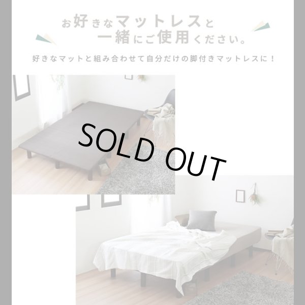 画像10: シンプルデザインすのこ構造ボトム【Achille】 搬入簡単ロール仕様 (10)