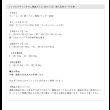 画像13: シンプルデザインすのこ構造ボトム【Achille】 搬入簡単ロール仕様 (13)
