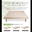 画像3: 3段階高さ調整付き総ヒノキベッド【Louisa】 価格訴求品 (3)