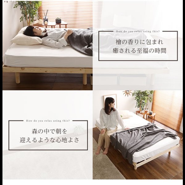 画像5: 3段階高さ調整付き総ヒノキベッド【Louisa】 価格訴求品 (5)