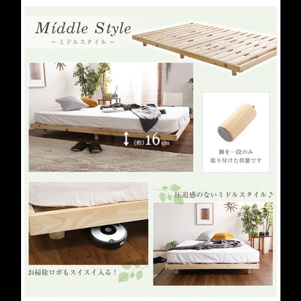 画像9: 3段階高さ調整付き総ヒノキベッド【Louisa】 価格訴求品 (9)