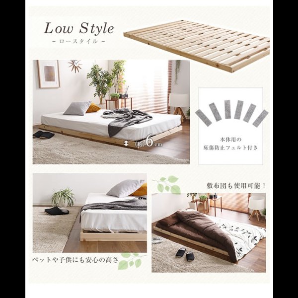 画像10: 3段階高さ調整付き総ヒノキベッド【Louisa】 価格訴求品 (10)