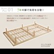 画像12: 3段階高さ調整付き総ヒノキベッド【Louisa】 価格訴求品 (12)