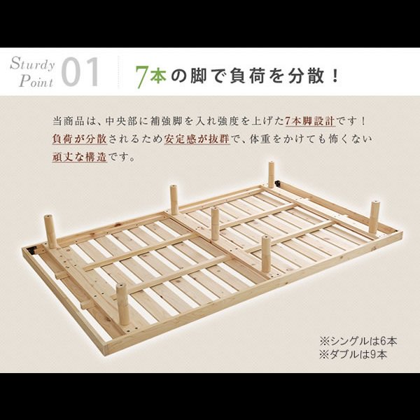 画像12: 3段階高さ調整付き総ヒノキベッド【Louisa】 価格訴求品 (12)