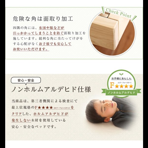 画像14: 3段階高さ調整付き総ヒノキベッド【Louisa】 価格訴求品 (14)